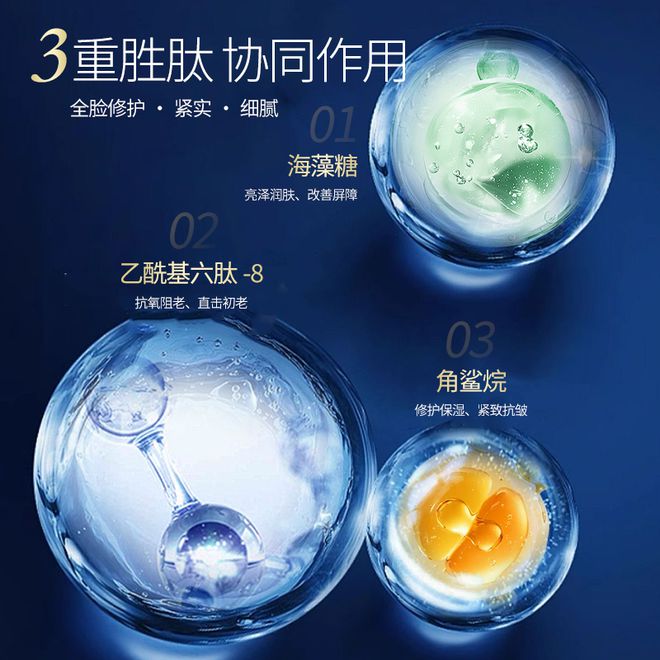 哪个牌子好这款重现青春光彩OG真人平台抗皱纹抗衰老