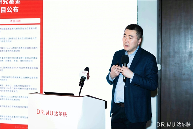 航！联动专家高校发起首个护肤公益项目OG真人游戏达尔肤痤疮研究基金再启(图4)