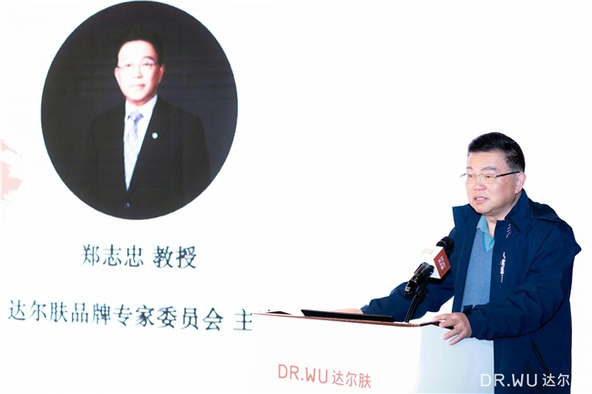 航！联动专家高校发起首个护肤公益项目OG真人游戏达尔肤痤疮研究基金再启(图1)