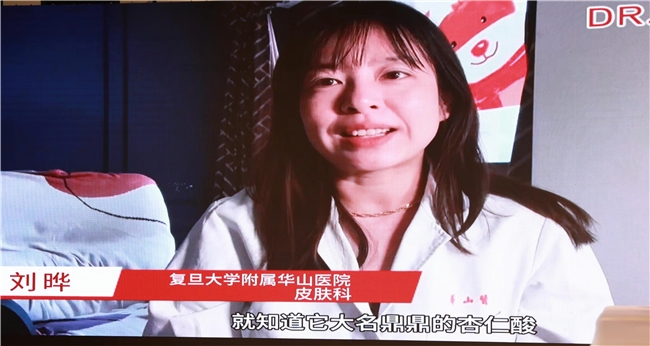 航！联动专家高校发起首个护肤公益项目OG真人游戏达尔肤痤疮研究基金再启(图2)