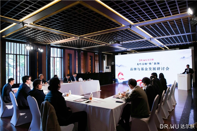 航！联动专家高校发起首个护肤公益项目OG真人游戏达尔肤痤疮研究基金再启(图6)