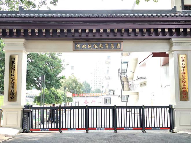 文化课培训机构前十名OG网站石家庄艺考