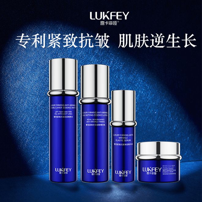 024最值得入手的抗皱国货分享OG真人抗老去皱纹护肤品推荐2(图6)
