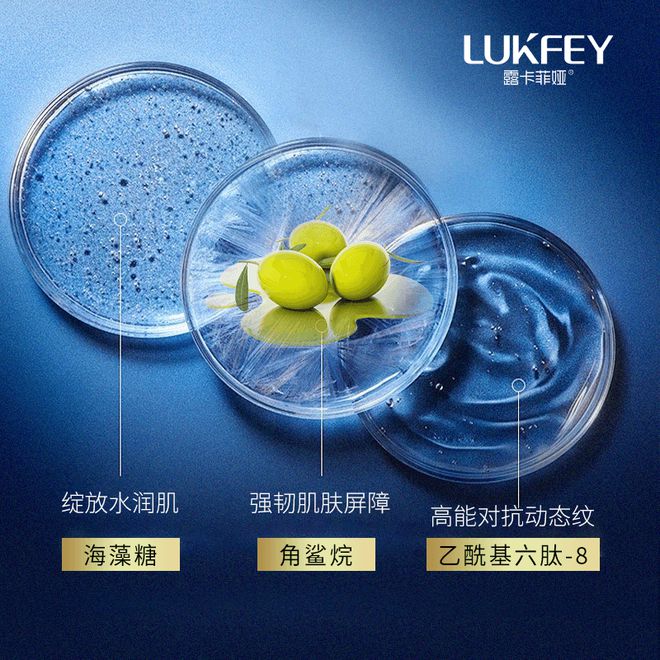 024最值得入手的抗皱国货分享OG真人抗老去皱纹护肤品推荐2