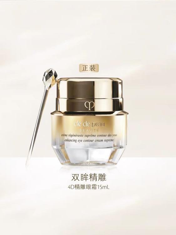 果最好？别太会挑十款实力很强的眼霜OG真人游戏眼霜哪个牌子抗皱去皱效(图10)