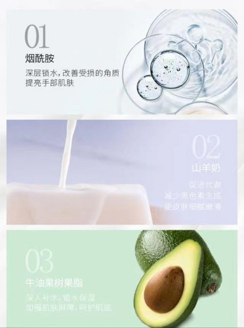 推荐值得入手的十款老牌国货护手霜OG网站护手霜品牌排行榜前十名(图2)