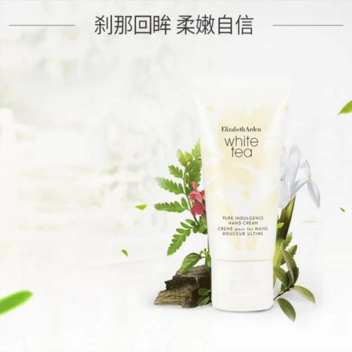 推荐值得入手的十款老牌国货护手霜OG网站护手霜品牌排行榜前十名(图8)