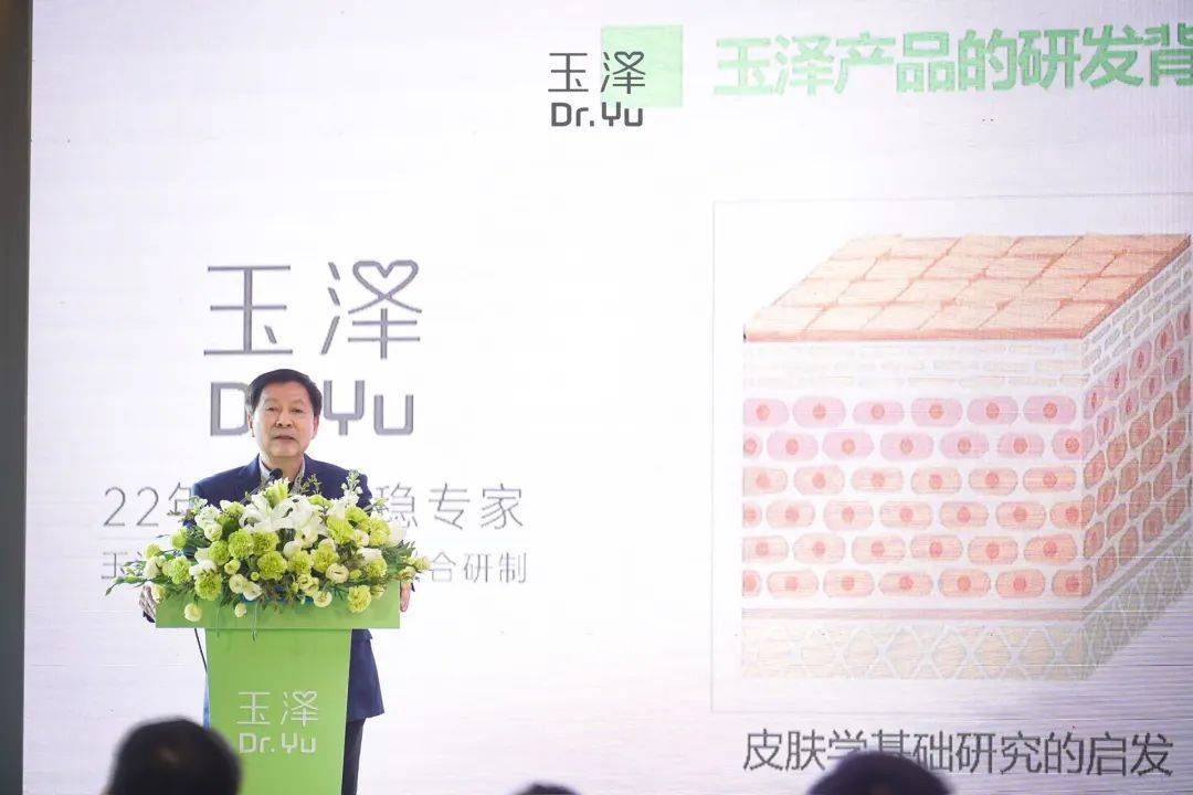 ！玉泽突围百亿敏肌护肤市场OG视讯22年首次全面升级