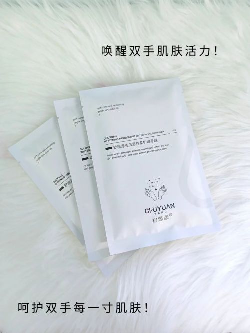 白护手霜排行榜这几款全网获赞OG真人2025首选十大美(图7)