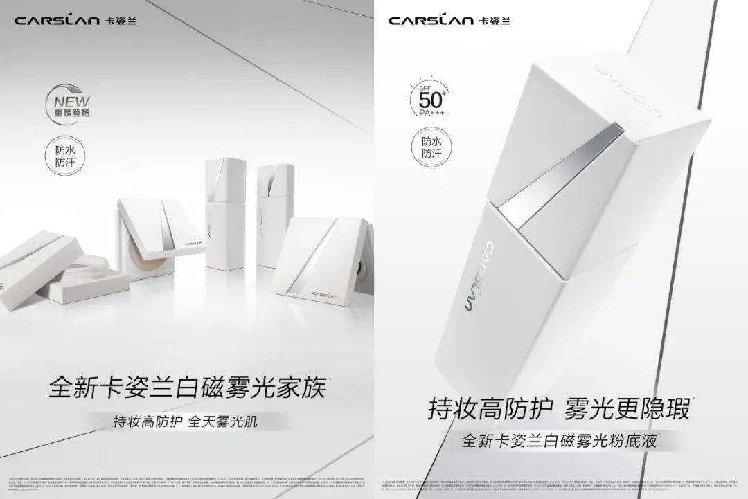 功效革命”三大问题待解OG真人游戏底妆掀起“(图5)