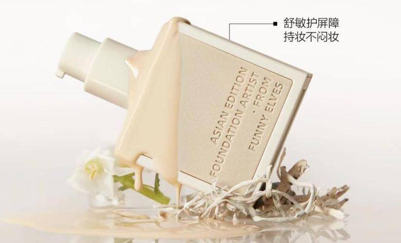 功效革命”三大问题待解OG真人游戏底妆掀起“(图7)
