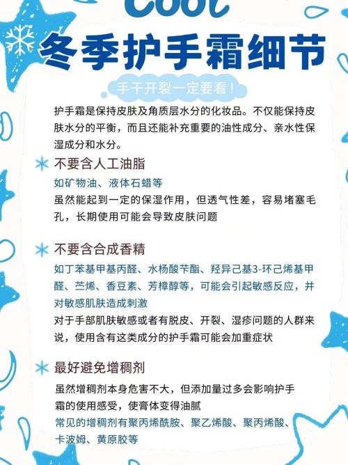 霜年度10大全球公认最好用的护手霜OG真人平台十大公认最好用的护手