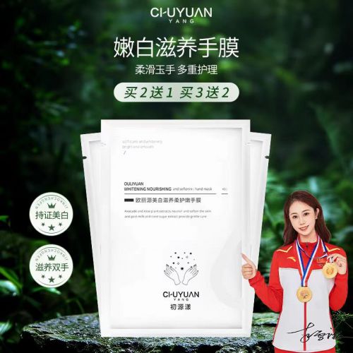10款护手霜推荐第一名当之无愧！OG真人游戏2025年口碑最好的