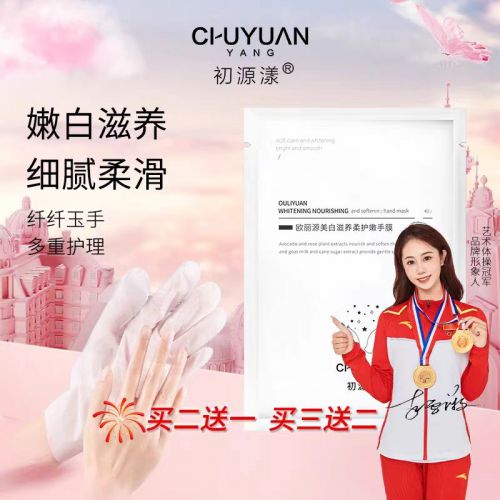 2025值得入手的10款大牌护手霜OG网站护手霜品牌排行榜前十名！(图4)