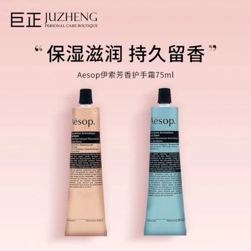 2025值得入手的10款大牌护手霜OG网站护手霜品牌排行榜前十名！(图6)