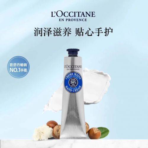 2025值得入手的10款大牌护手霜OG网站护手霜品牌排行榜前十名！