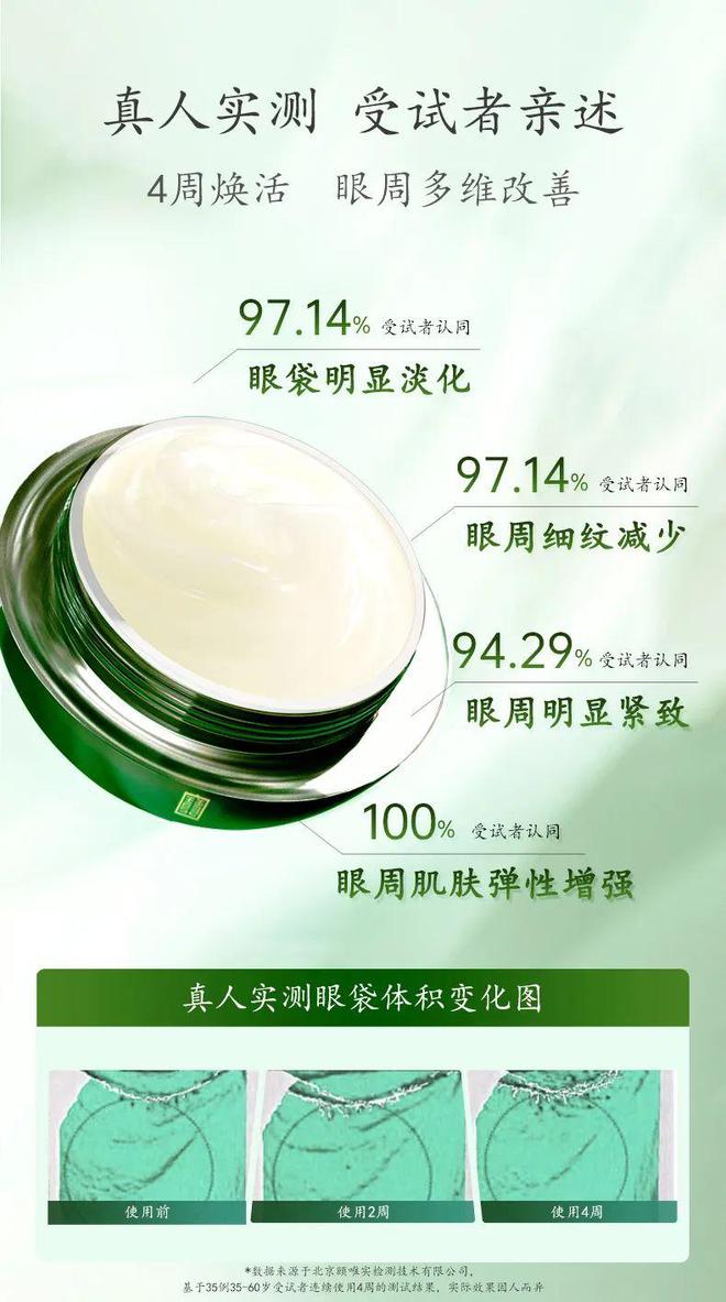 为什么要送马应龙OG网站情人节(图2)
