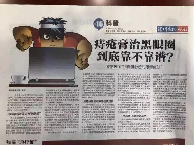 为什么要送马应龙OG网站情人节(图5)