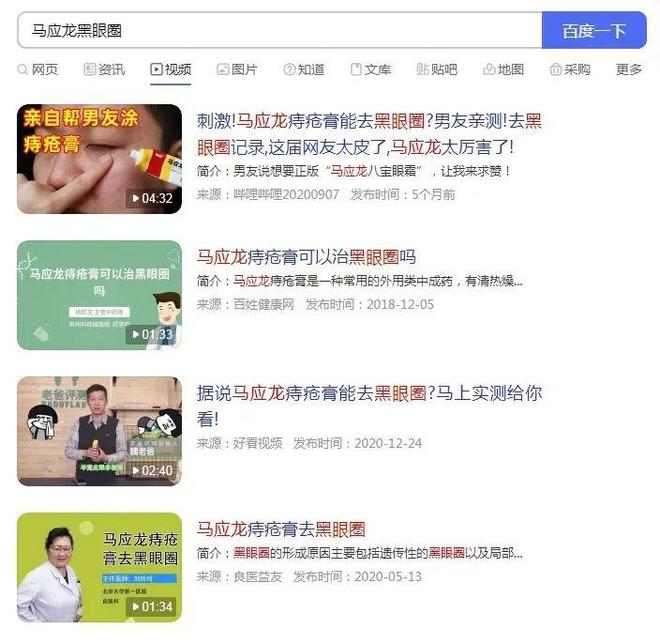 为什么要送马应龙OG网站情人节(图4)