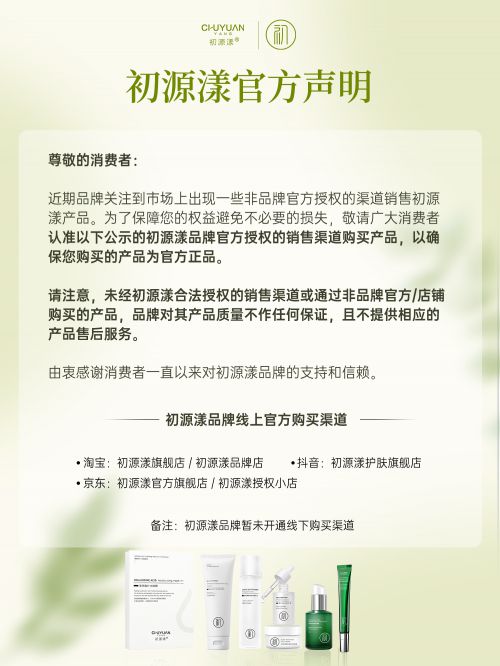 牌子好？2025全面测评抗皱盘点OG真人抗皱纹抗衰老的护肤品哪个(图4)