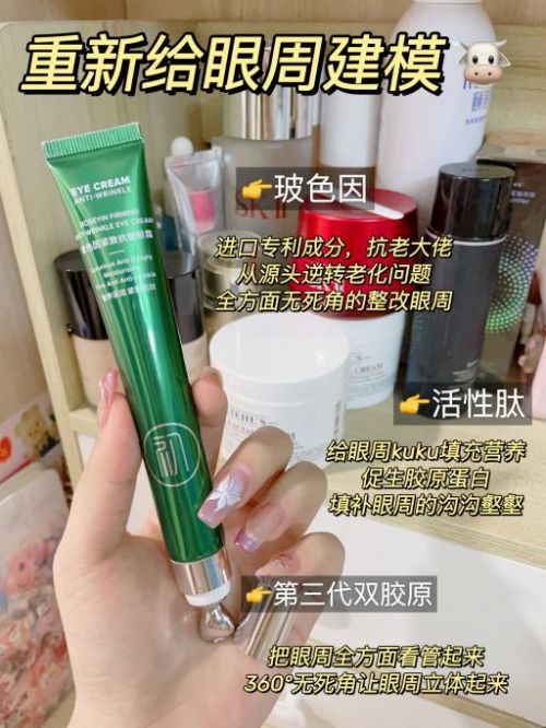 牌子好？2025全面测评抗皱盘点OG真人抗皱纹抗衰老的护肤品哪个(图10)