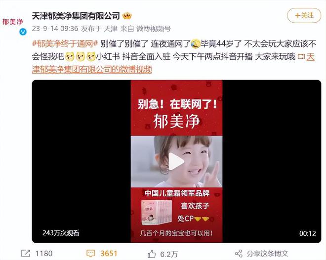 4款良心产品个个称得上“国货之光”OG真人315晚会黑榜曝光后看看这(图2)