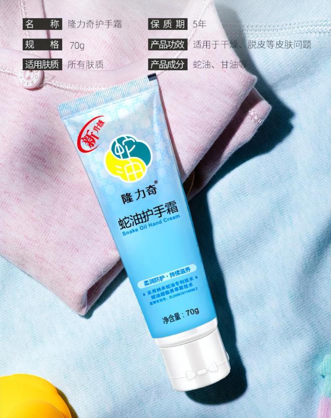 4款良心产品个个称得上“国货之光”OG真人315晚会黑榜曝光后看看这(图9)