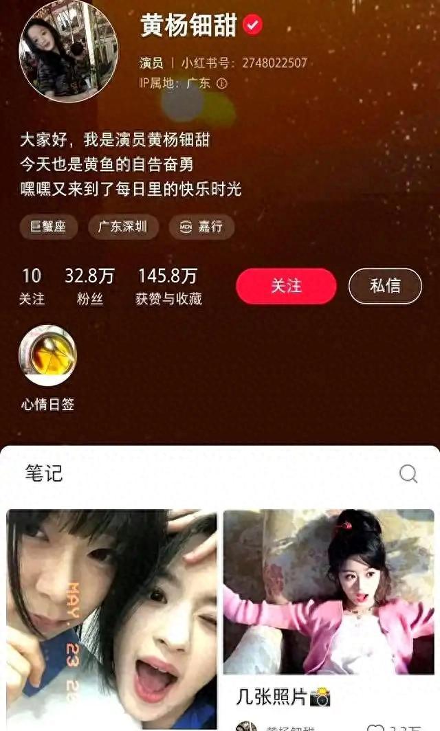 再迎来3个噩耗网友：这下麻烦更大了OG真人游戏不到72个小时黄杨钿甜(图7)