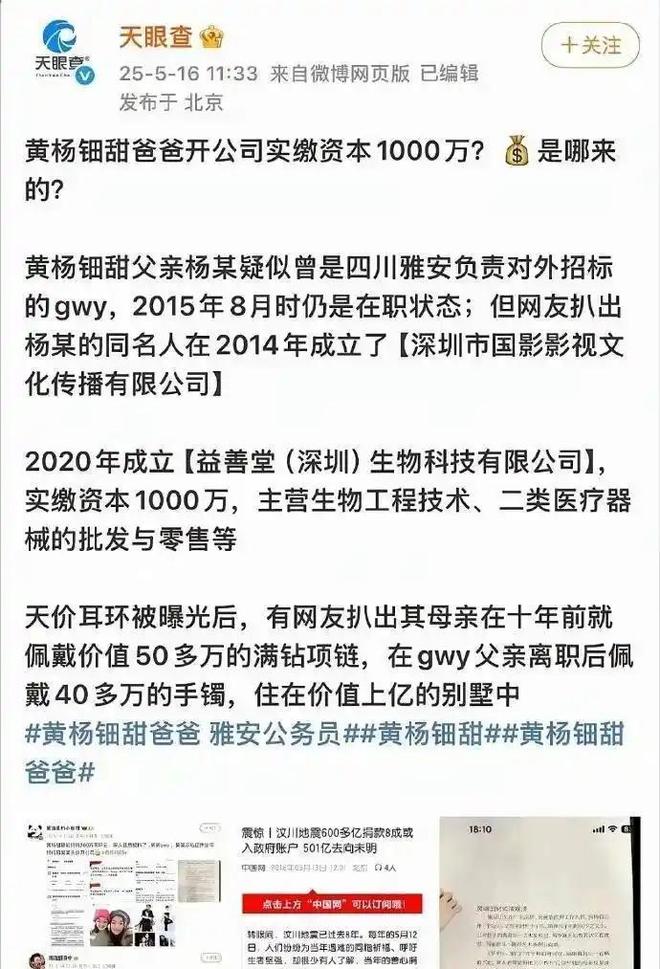 再迎来3个噩耗网友：这下麻烦更大了OG真人游戏不到72个小时黄杨钿甜