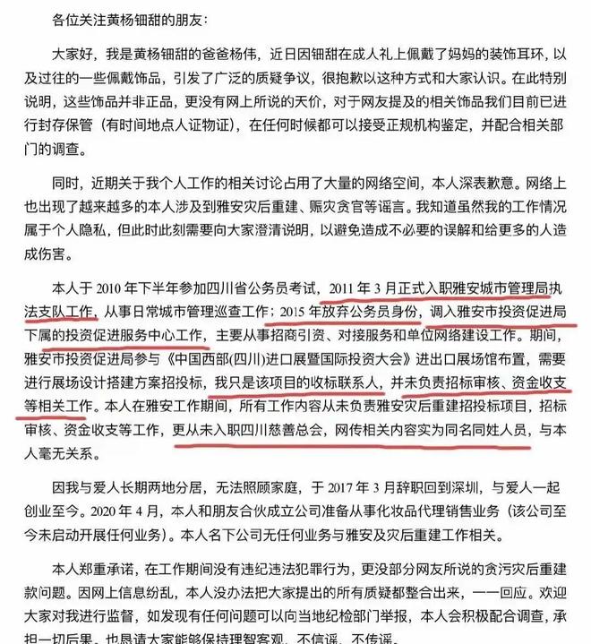 再迎来3个噩耗网友：这下麻烦更大了OG真人游戏不到72个小时黄杨钿甜(图4)