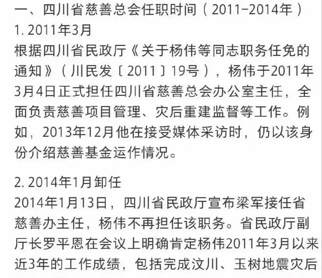 再迎来3个噩耗网友：这下麻烦更大了OG真人游戏不到72个小时黄杨钿甜(图8)