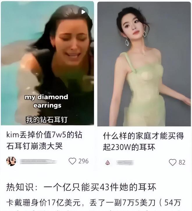 再迎来3个噩耗网友：这下麻烦更大了OG真人游戏不到72个小时黄杨钿甜(图13)