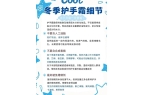 霜年度10大全球公认最好用的护手霜OG真