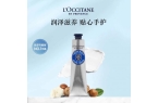 2025值得入手的10款大牌护手霜OG网